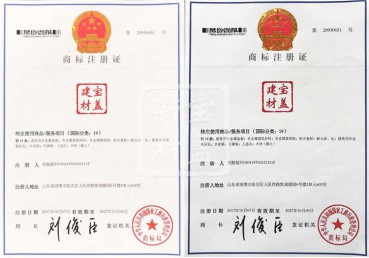丝瓜视频在线看建材商标注册证